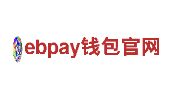 探索ebpay钱包官网，畅游旅游胜地